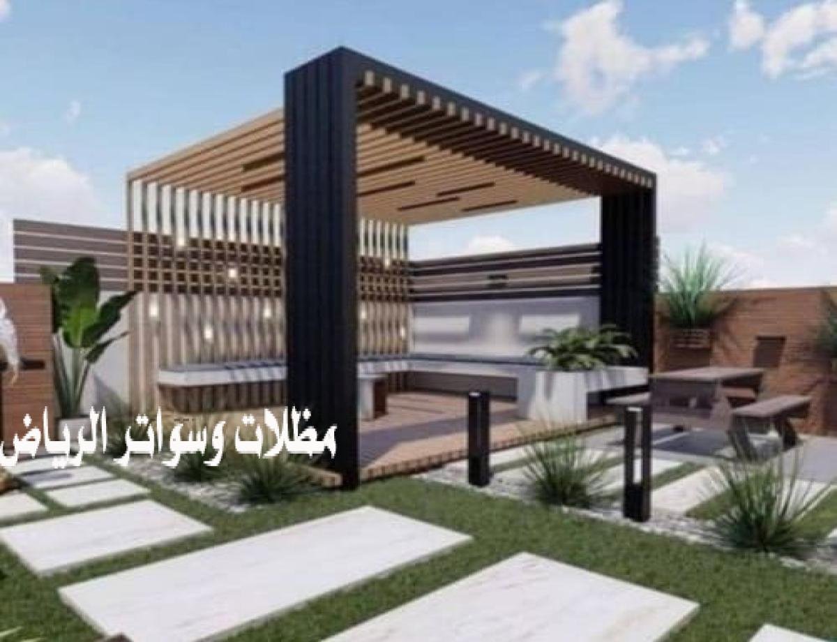 برجولات