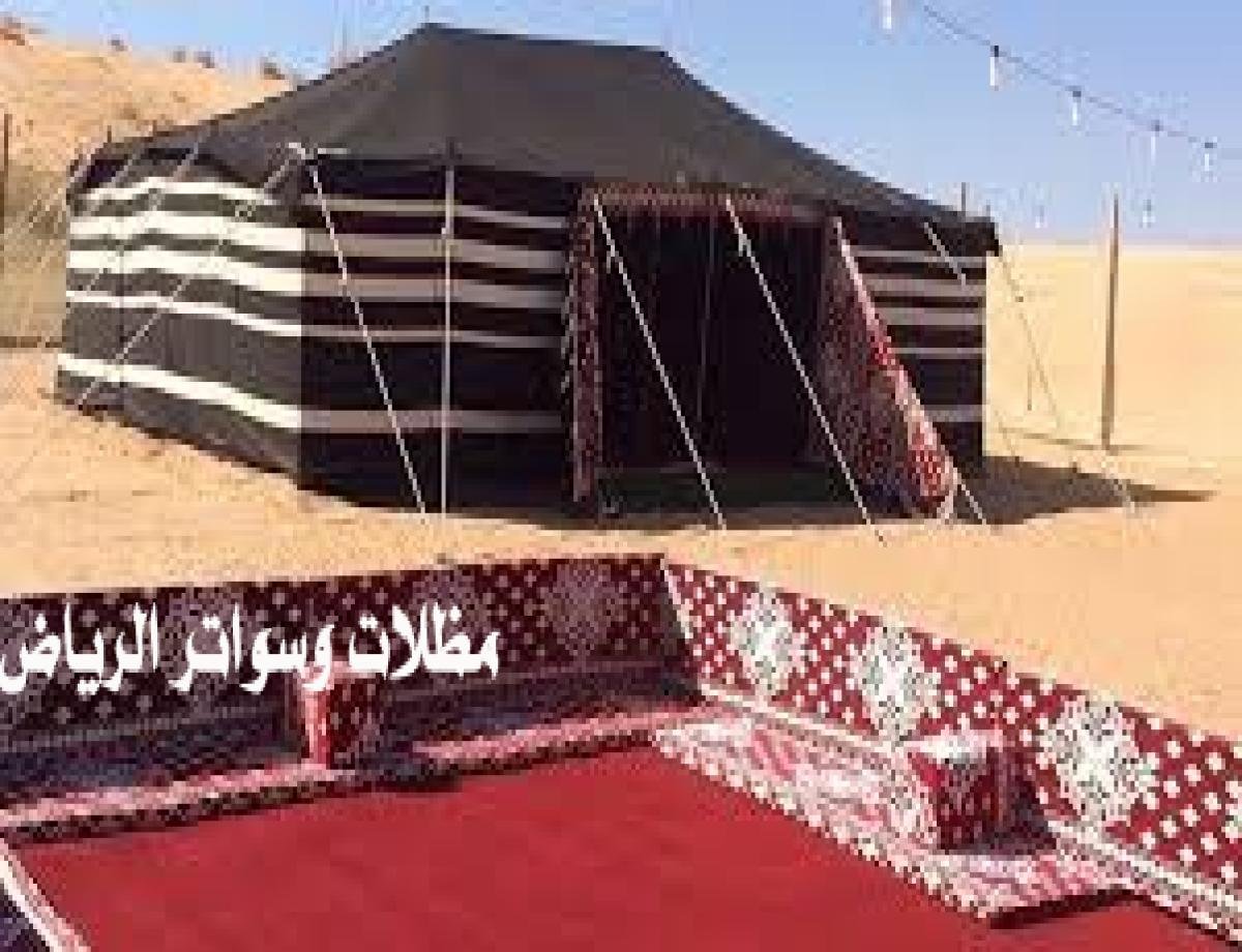 خيام بيوت شعر