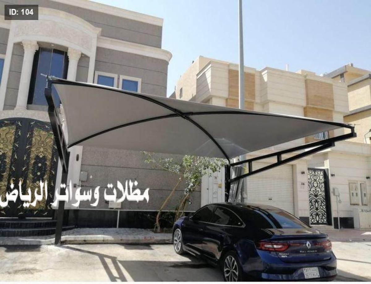 مظلات